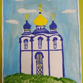 Святое место