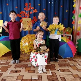 "Осенний букет"