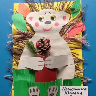 Мишка косолапый