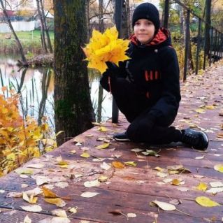 "Осенний этюд"