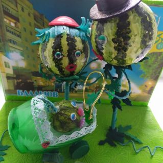 " Прогулка по любимому городу"