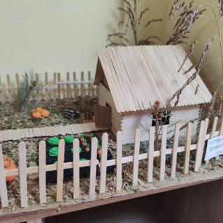 "Осенний пейзаж"