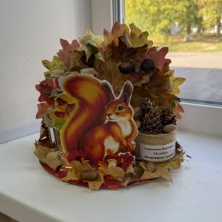 Белочкины запасы