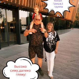 Высоко сижу, далеко гляжу!