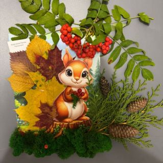 Осеннее воображение белочки