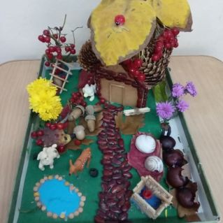 "Осенний денёк"