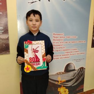 80 лет Победы! (Рамка для картины)