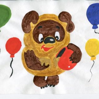 "Весельчак"