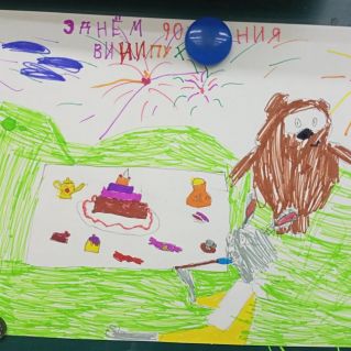 Ура! День рождение Винни-пуха