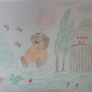 Шарик для Винни Пуха