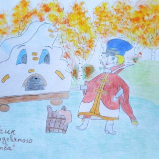 «Вовка в Тридевятом царстве»