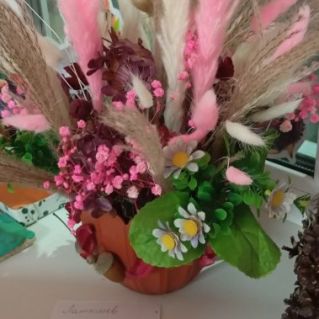 Осенний букет