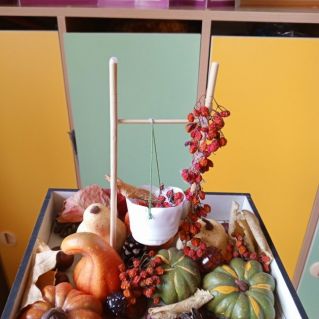 Осенние дары