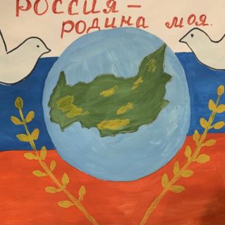 Россия-Родина моя!