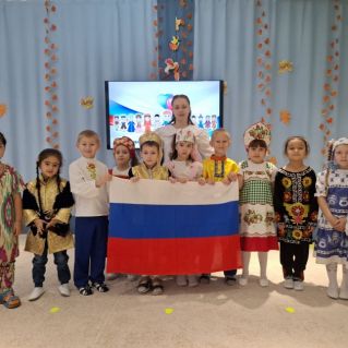 "День единства "