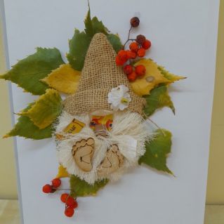 "Осенний домовёнок"