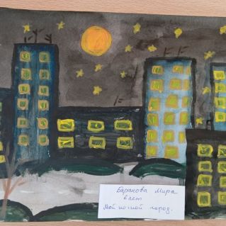 Мой ночной город