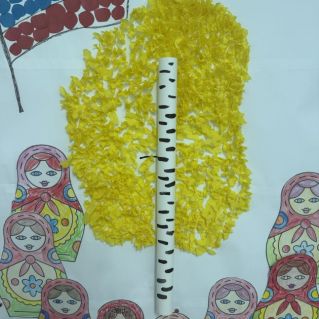 «Краски единства»