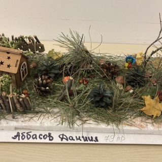 Домик Ежика