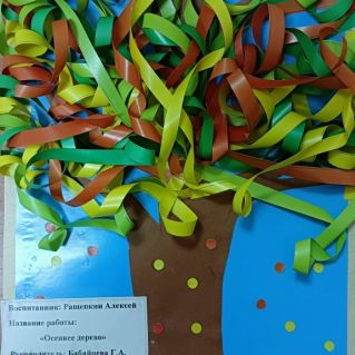 Осеннее дерево