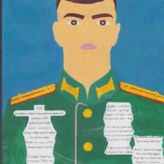 «Мой герой»