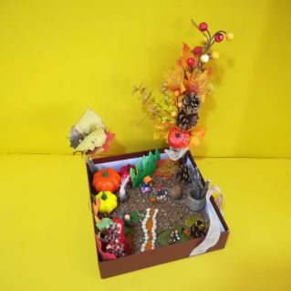 "Осенний уют"