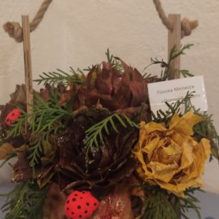 «Осени Корзина»