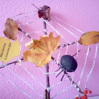 "Осенний паучок"