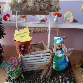 "Лесная сказка"