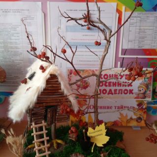 "Кто в избушке живет?"