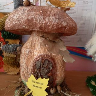 "Сказочный грибной дом"