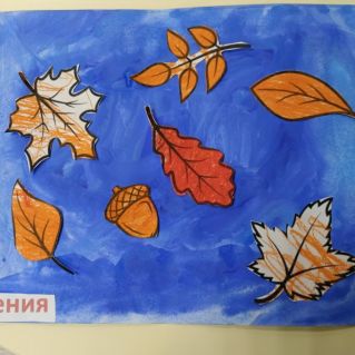 Художница Осень