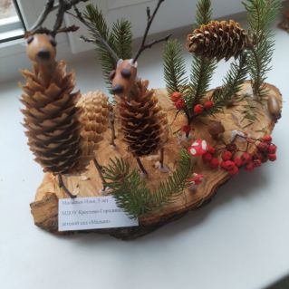 Осенняя сказка