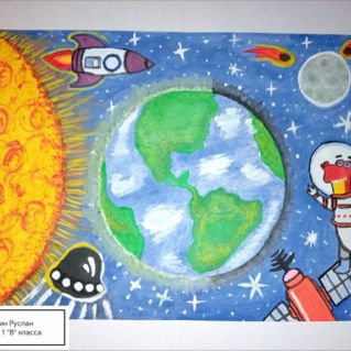 Жизнь Космоса