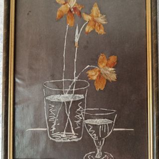 "Осенний натюрморт"