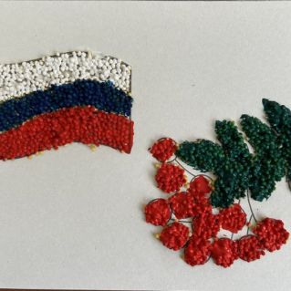 "День народного единства