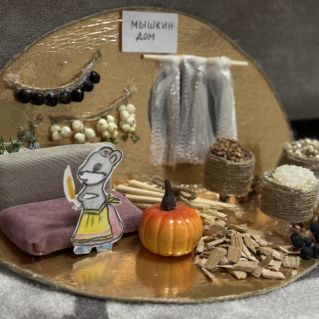 Осень-чудесная пора