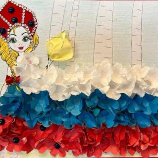 "Люблю мою Россию"