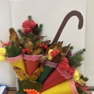 "Осенний зонтик"