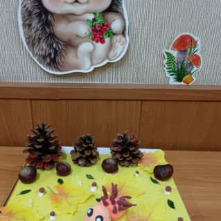 "Осенний листопад"