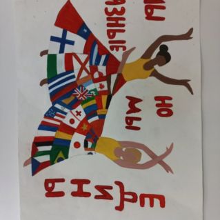 "Мы силой единой сильны"