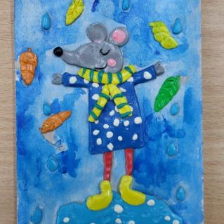 Осенний денёк