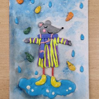 Осенний листопад