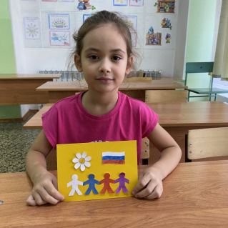 "Я, ты, он, она вместе - целая страна!"