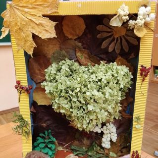 Сердце осени