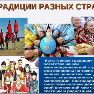 анимированная открытка «В единстве наша СИЛА!»