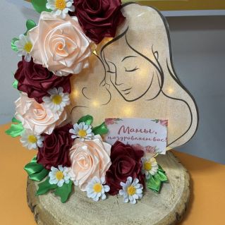 Моя мама лучше всех