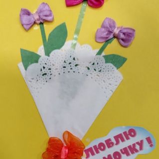 Открытка "Для милой мамочки"