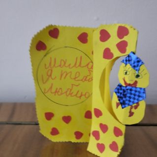 Моей любимой мамочке