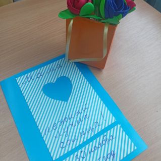 Сумочка для мамы